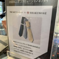THESUITCOMPANY横浜西口店のスタッフブログにて紹介頂きました