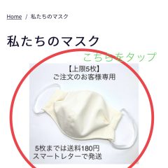 注文ができない方へ【数量設定の方法】