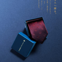 2022年クリスマスプレゼントに選びたいネクタイはこれ！