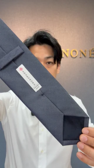 調和の灰染〜ベーシックロゴネクタイ SHAKUNONE' – ネクタイプレゼント